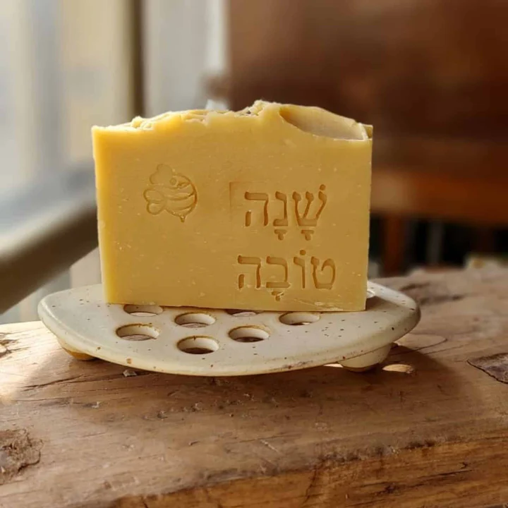 מתנה לראש השנה | סבון מפנק מתנה לראש השנה